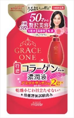 グレイスワン 濃潤液つめかえ 200 ML セット