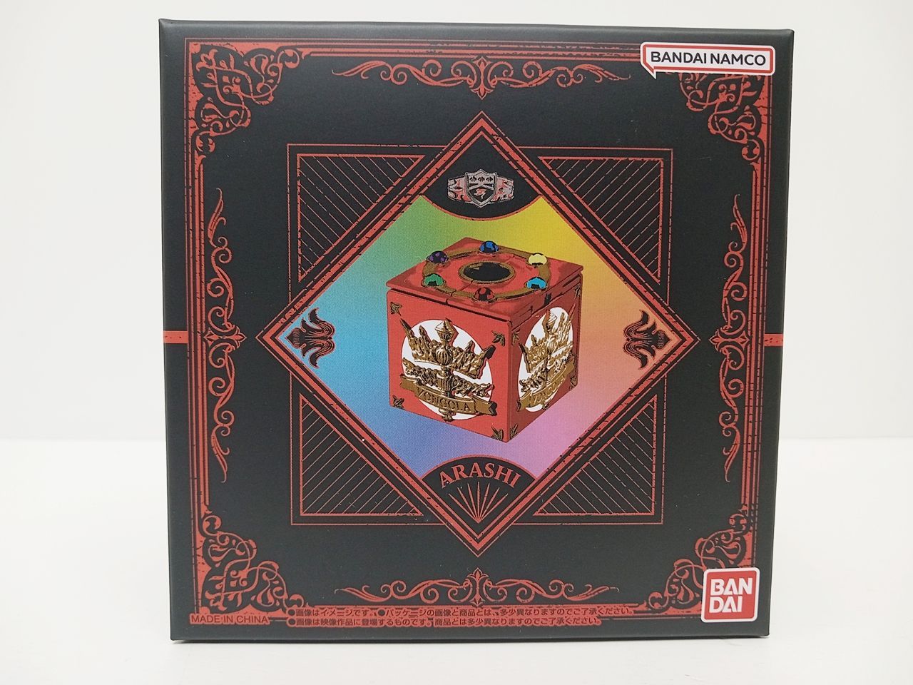 プレミアムバンダイ 家庭教師 ヒットマン REBORN! リボーン ボンゴレ匣