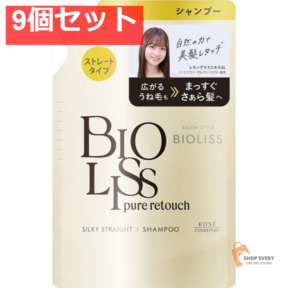 ビオリス Pレタッチ うねさぁらSP替 340M 9個セット まとめ売り