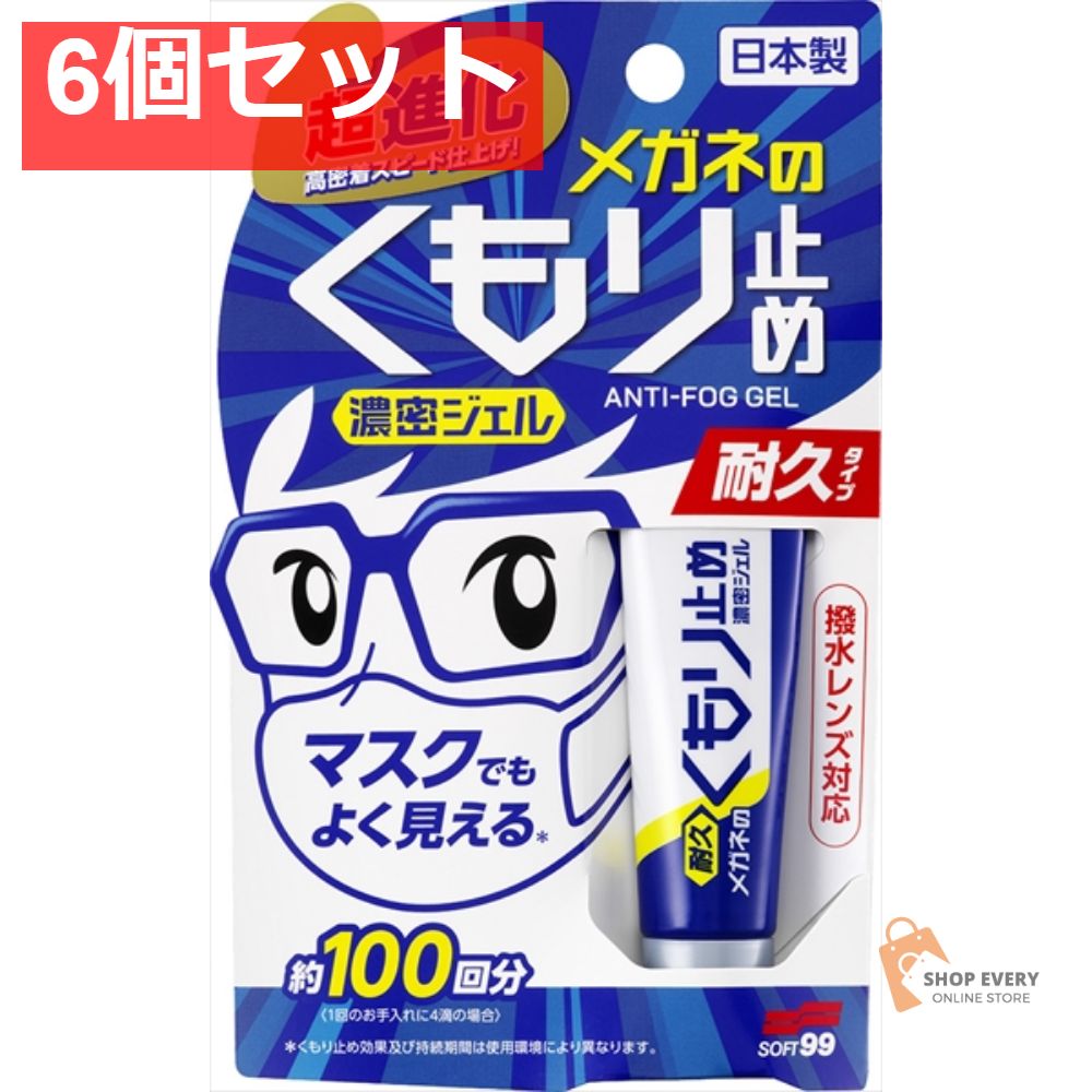 GLYCEL Hydro Firm スキンパーフェクションクリーム GLYCEL Firm Hydro