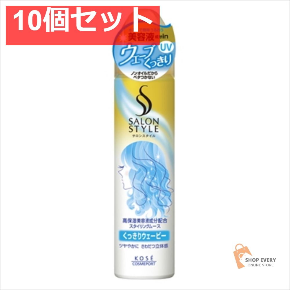 サロンスタイル ナノチャージ スタイリングムースD &frasl; 50G 試してみたサロンスタイル スタイリングムース くっきりウェービー1 ナノムースD サロン 試してみたスタイリングムース（くっきりウェービー） スタイリングムース(くっきりウェービー) １５０ｇ ウェル ナノムースＤ（くっきり）１５０ｇ 4個セット