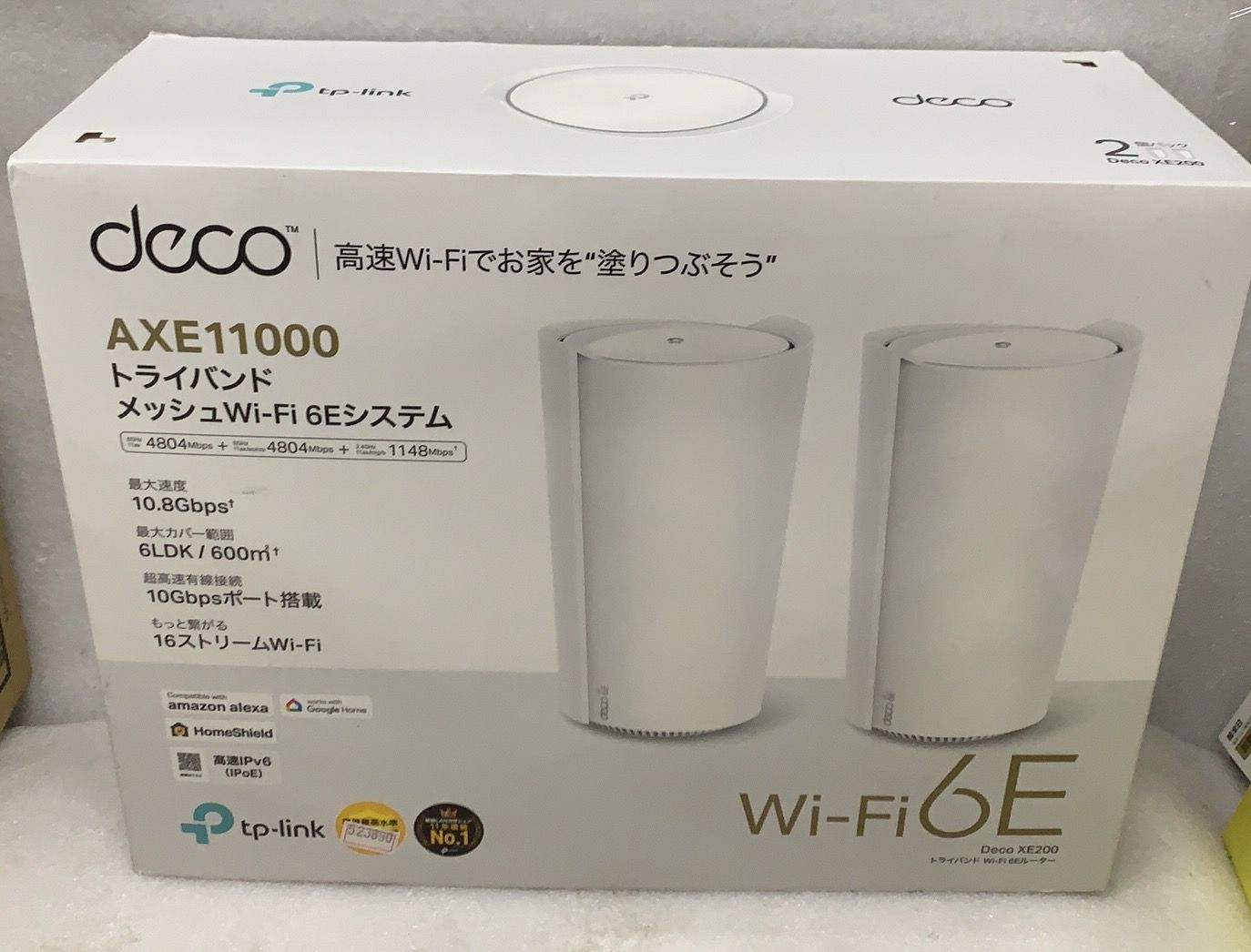 Wi-Fi 6E ルーター 高速メッシュWi-Fiシステム Deco XE200 AXE11000 