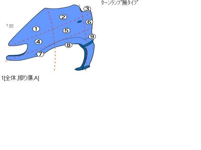 確認画像 ハイゼット EBD-S510P 左フロントフェンダー 助手席側 53446-B5031