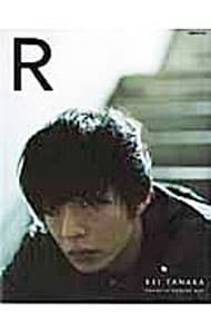 R-田中圭写真集／ぴあ - メルカリ