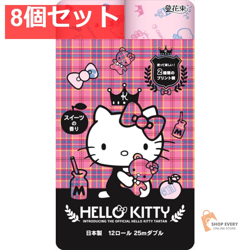 ［全初版］壺井栄全集 全12巻セット　24-A-551 全初版］壺井栄全集 全12巻セット 24-A-551