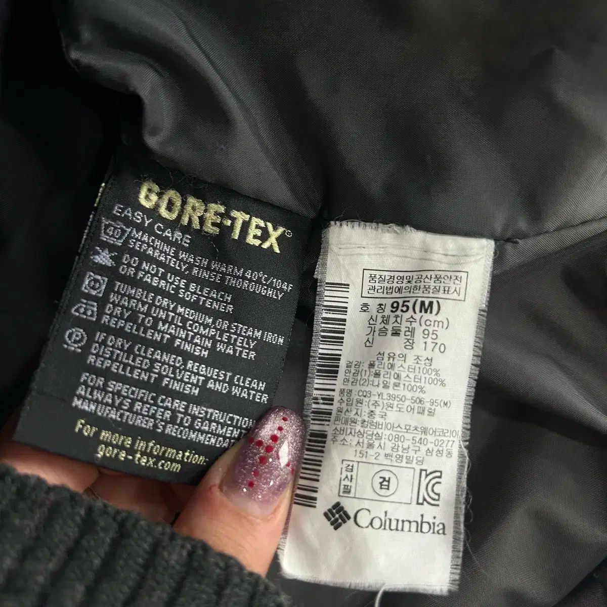 Columbia コロンビア 2-way ダブルジッパー ディープパープル GORE-TEX ゴアテックス ウィンドブレーカー