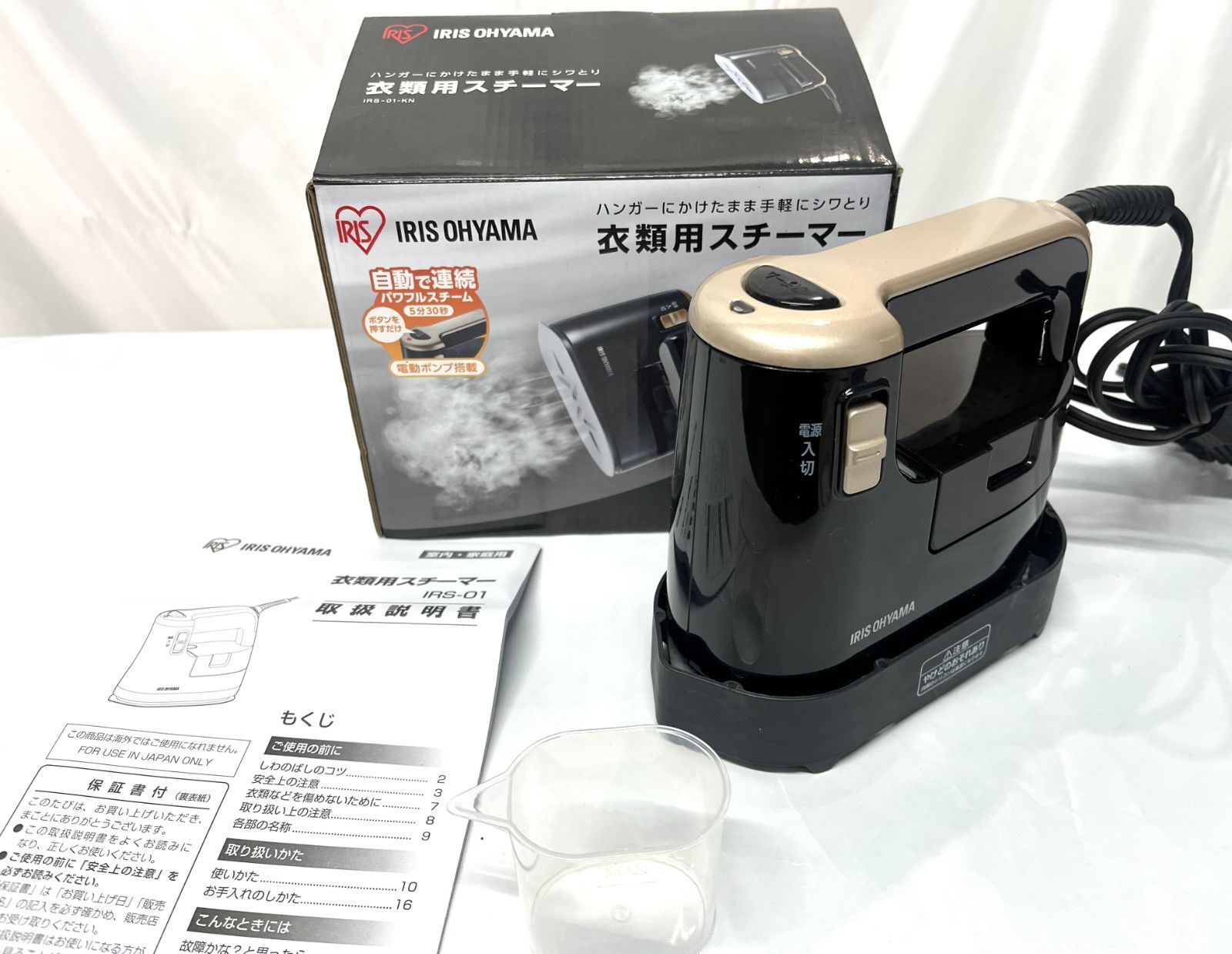 かがみ やす ページ 安全靴 スニーカー ジーベック85406 |サンワーク本店