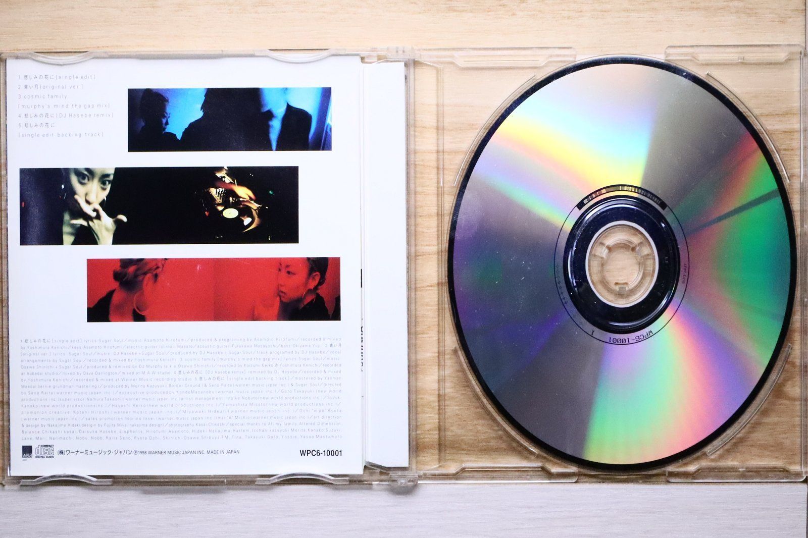 国内盤CD☆シュガー・ソウル/Sugar Soul□ 悲しみの花に 【WPC610001