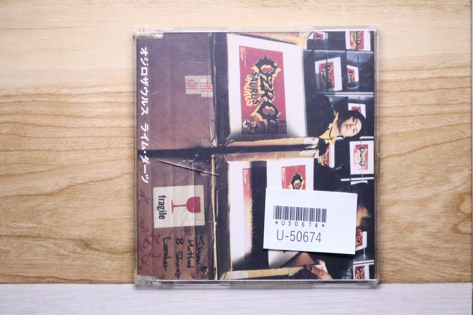 国内盤CD☆オズロサウルス/OZROSAURUS□ ライム・ダーツ 【WPC68266