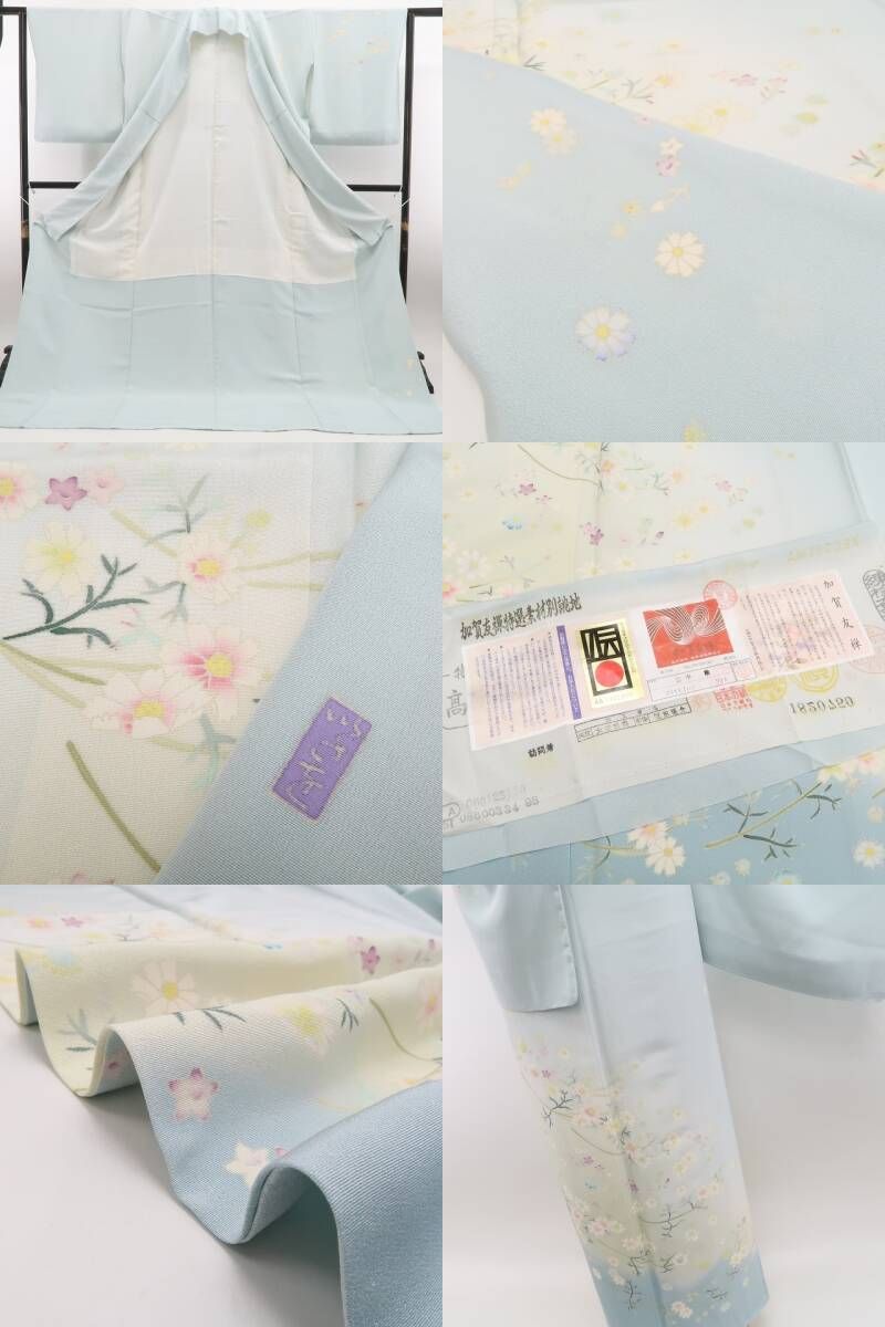 コスモスが届ける爽やかな秋風 訪問着