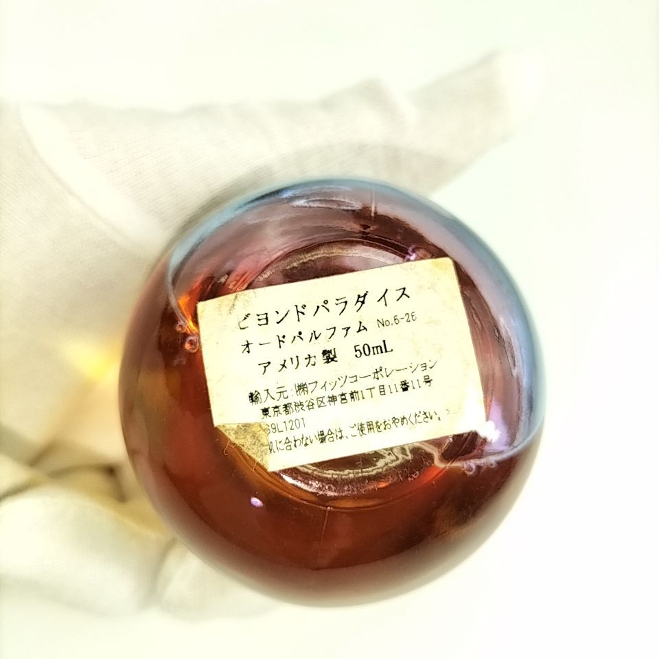 ▽ESTEE LAUDER 練香水 ビヨンドパラダイス ソリッドパフューム レア