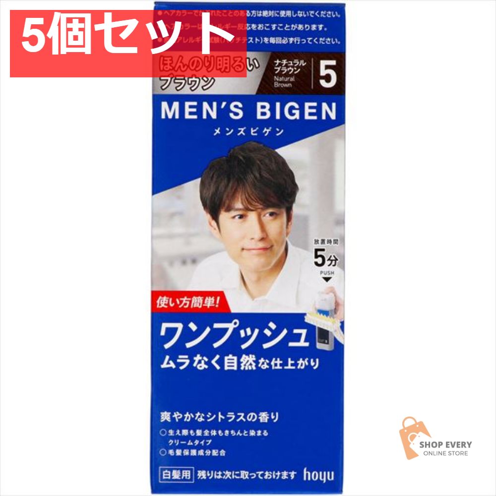 OMEGA ジュネーブ エレクトロニック F-300 Hz ジャンク品