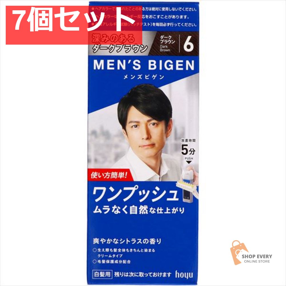 メンズビゲンワンプッシュ6 ダークブラウン 7個セット まとめ売り