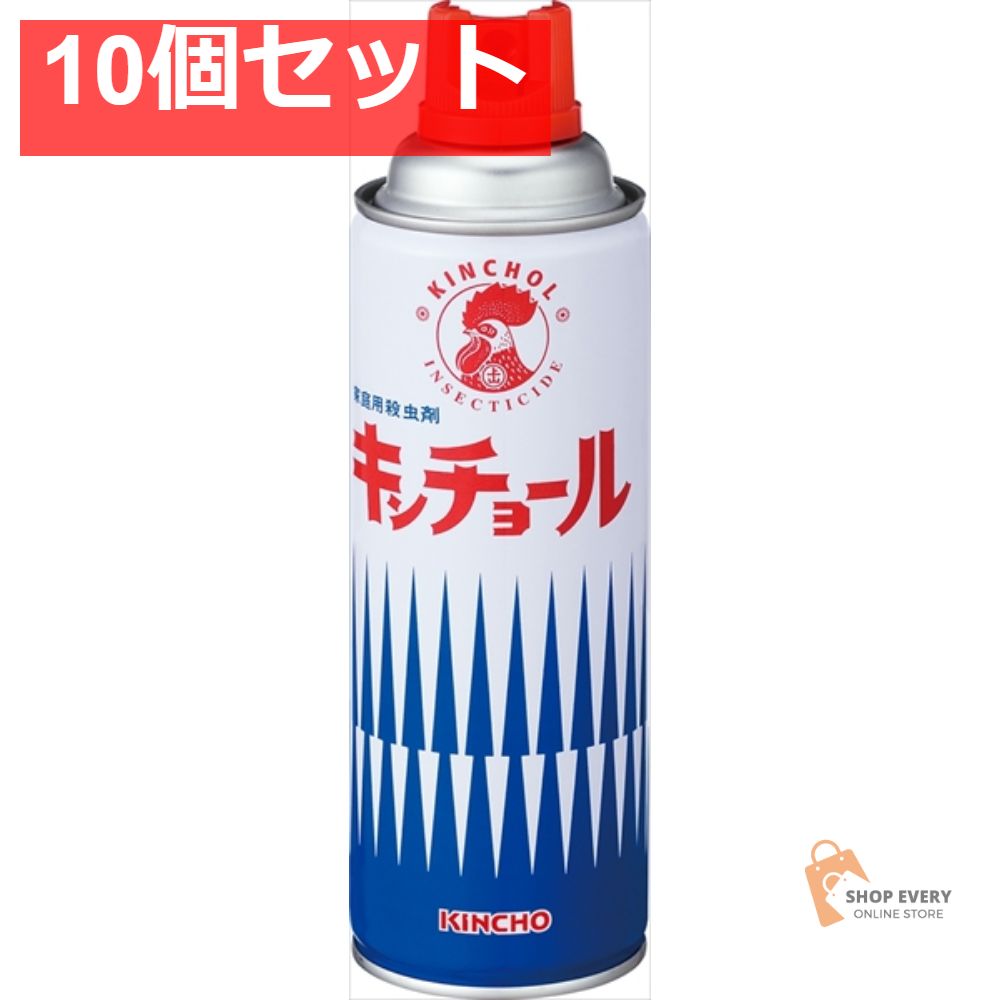 キンチョールV 450 ML セット