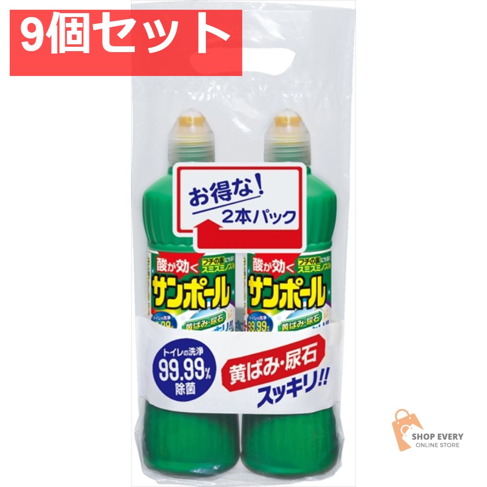 サンポールV 500ML 2本パック 9個セット まとめ売り