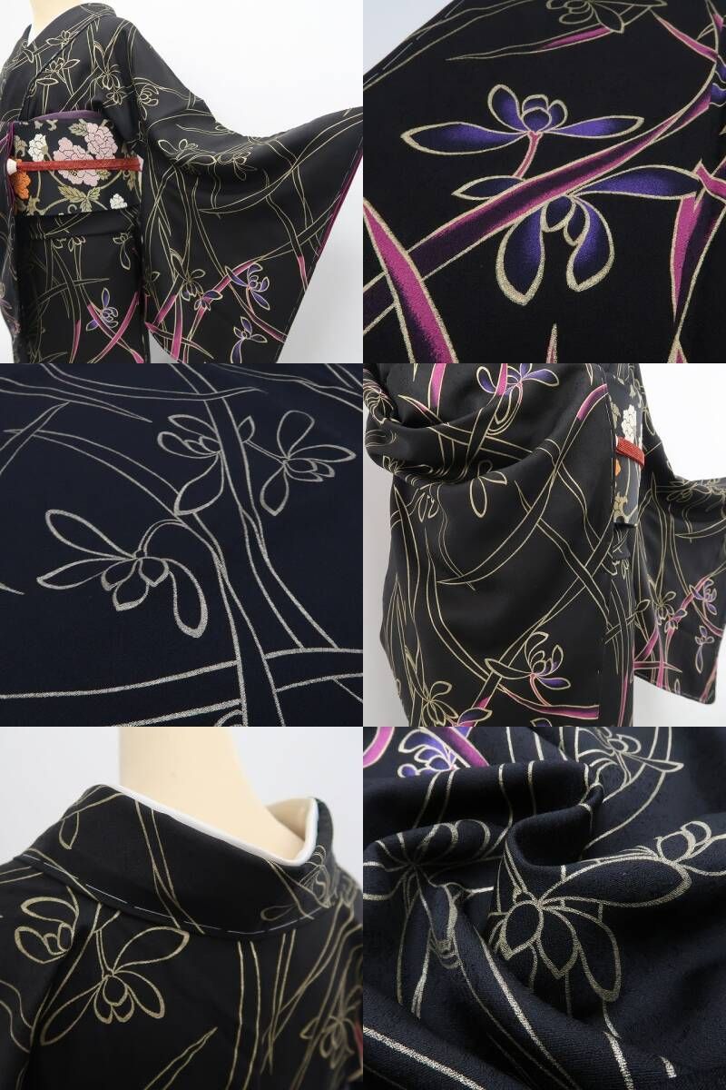 さが美謹製 中村玉緒