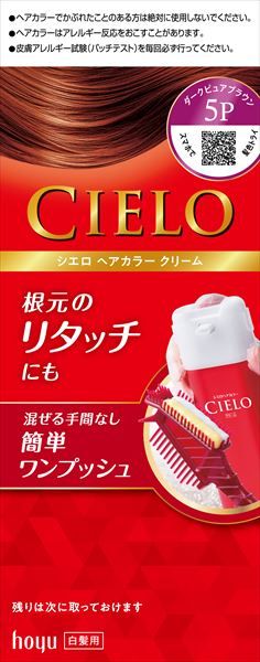 シエロEXクリーム5P ダークピュアブラウン 10個セット