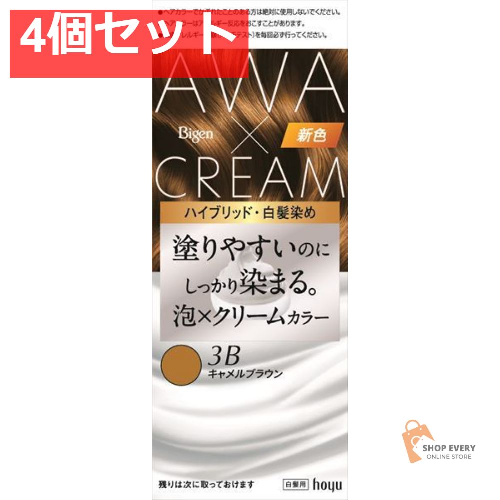 希少》アンティーク深皿