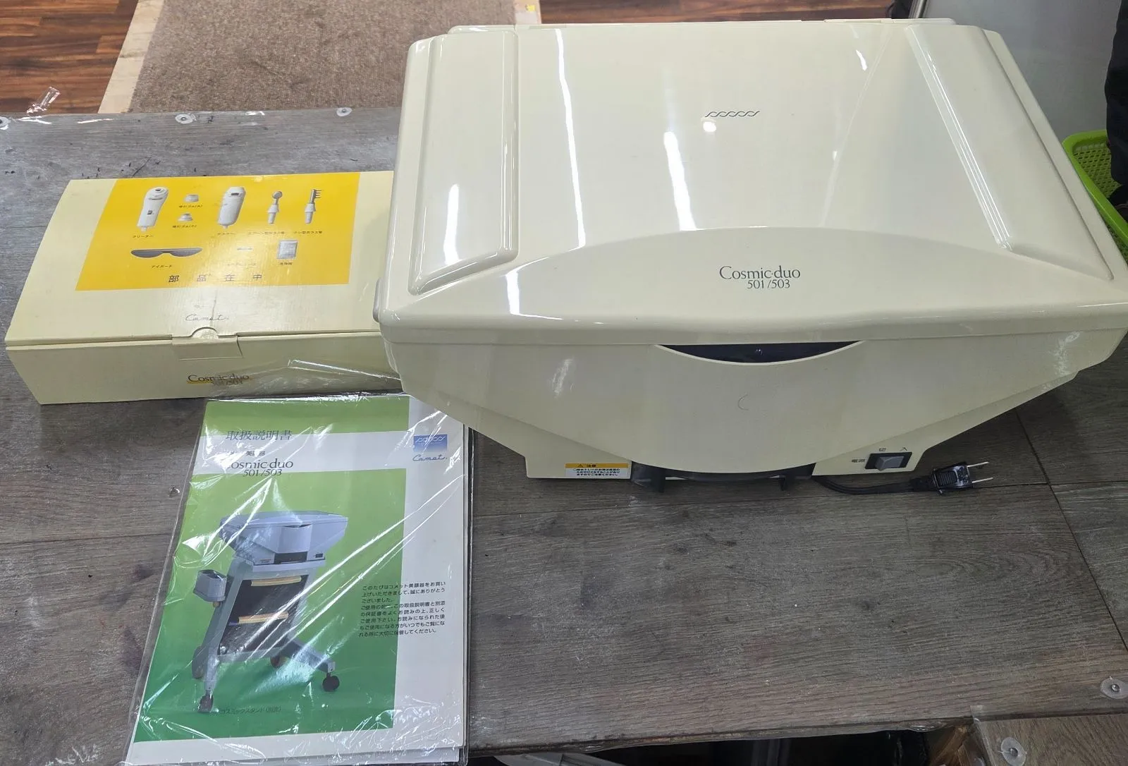 コスミック・デュオ501/503 コソミックスタンド(トレー付き) コスミック・デュオ501/503 コソミックスタンド(トレー付き) 生産終了