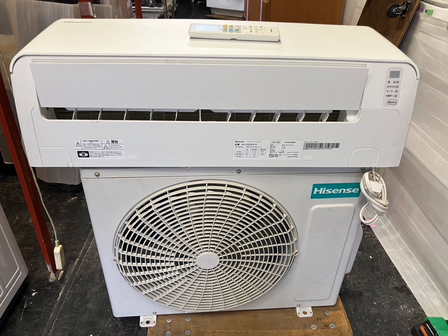 中古】大阪引取限定 Hisense HA-S22DE9-W エアコン本体 - メルカリ