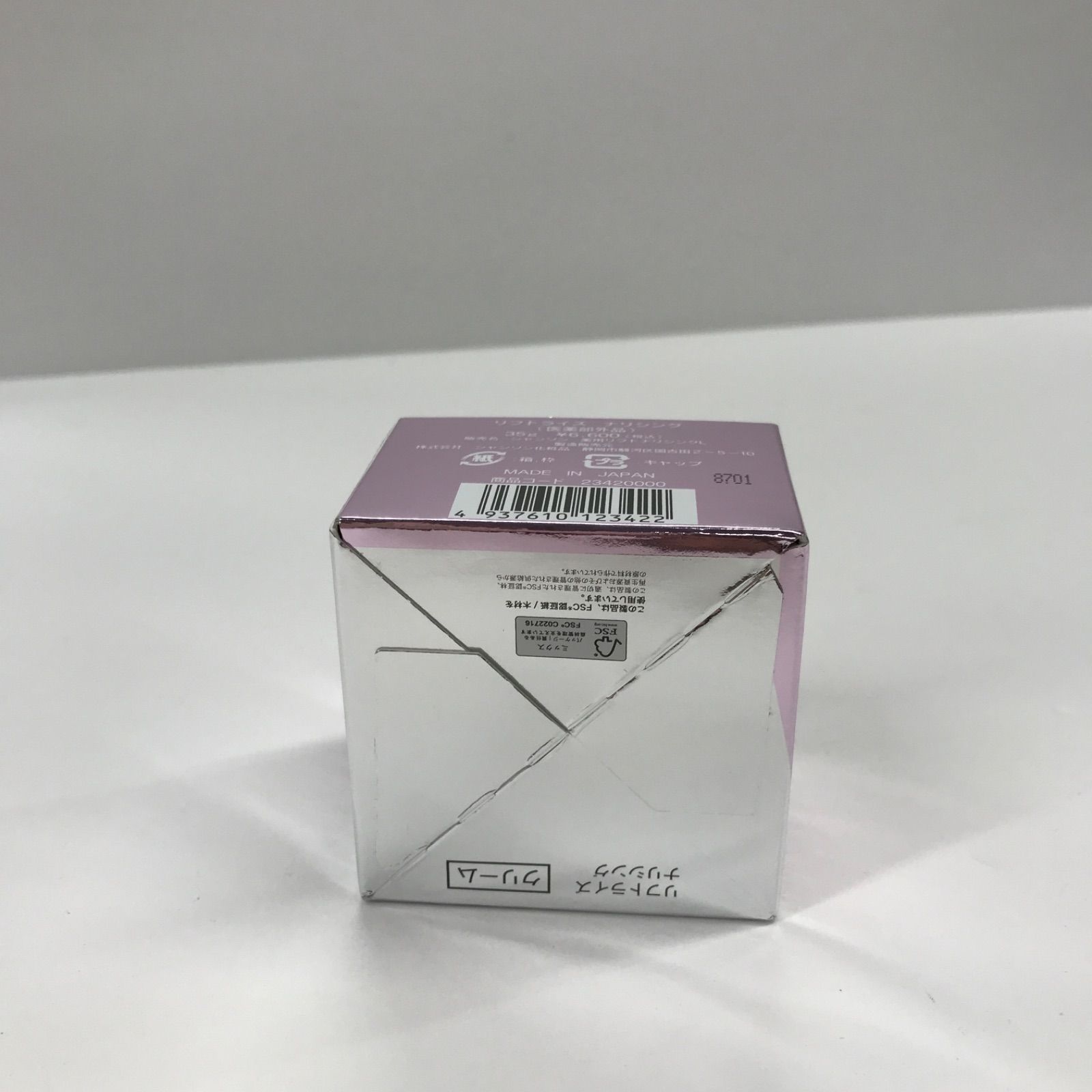 シャンソン リフトライズ ナリシング 35g シャンソン化粧品 クリーム