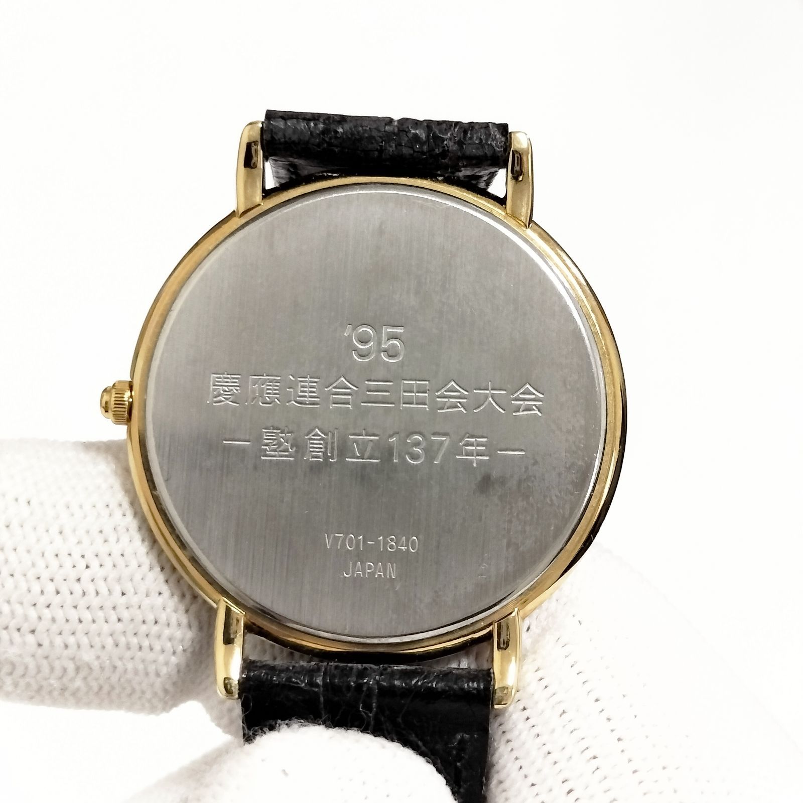 慶應義塾大学 連合三田会 記念モデル '95 クォーツ腕時計 - メルカリ