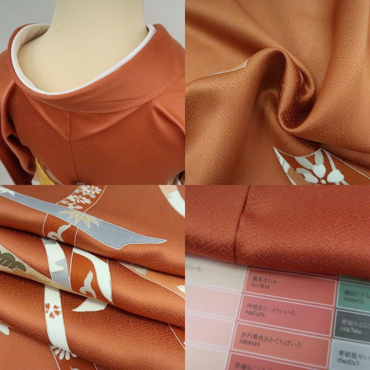 ストラスブール大聖堂 銀通し 訪問着 仮絵羽 未仕立て品 ステンド