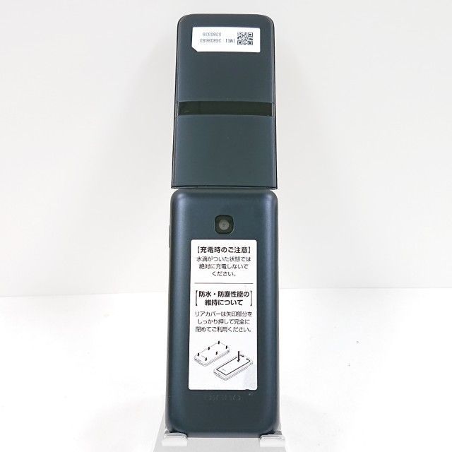 DIGNO ケータイ KY-42C ドコモ ブラック 送料無料 本体 c15269 - メルカリ