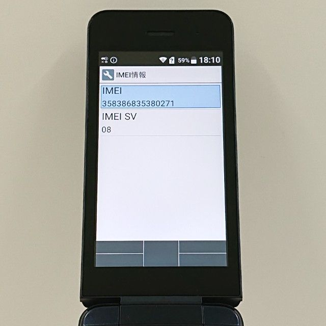 DIGNO ケータイ KY-42C ドコモ ブラック 送料無料 本体 c15268 - メルカリ