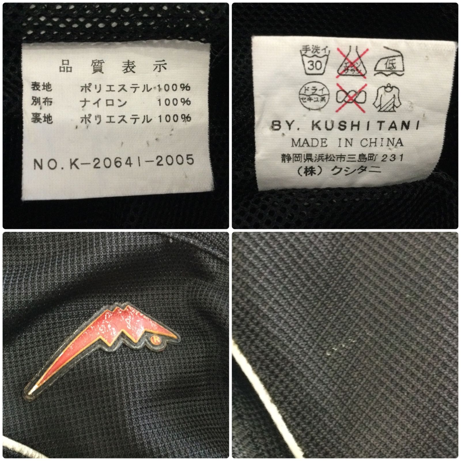 10408 KUSHITANI クシタニ メッシュジャケット K-20641-2005 Mサイズ ブラック系 ポリエステル バイクウェア ライディングジャケット