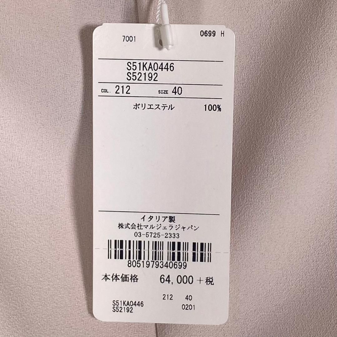 エムエムシックス