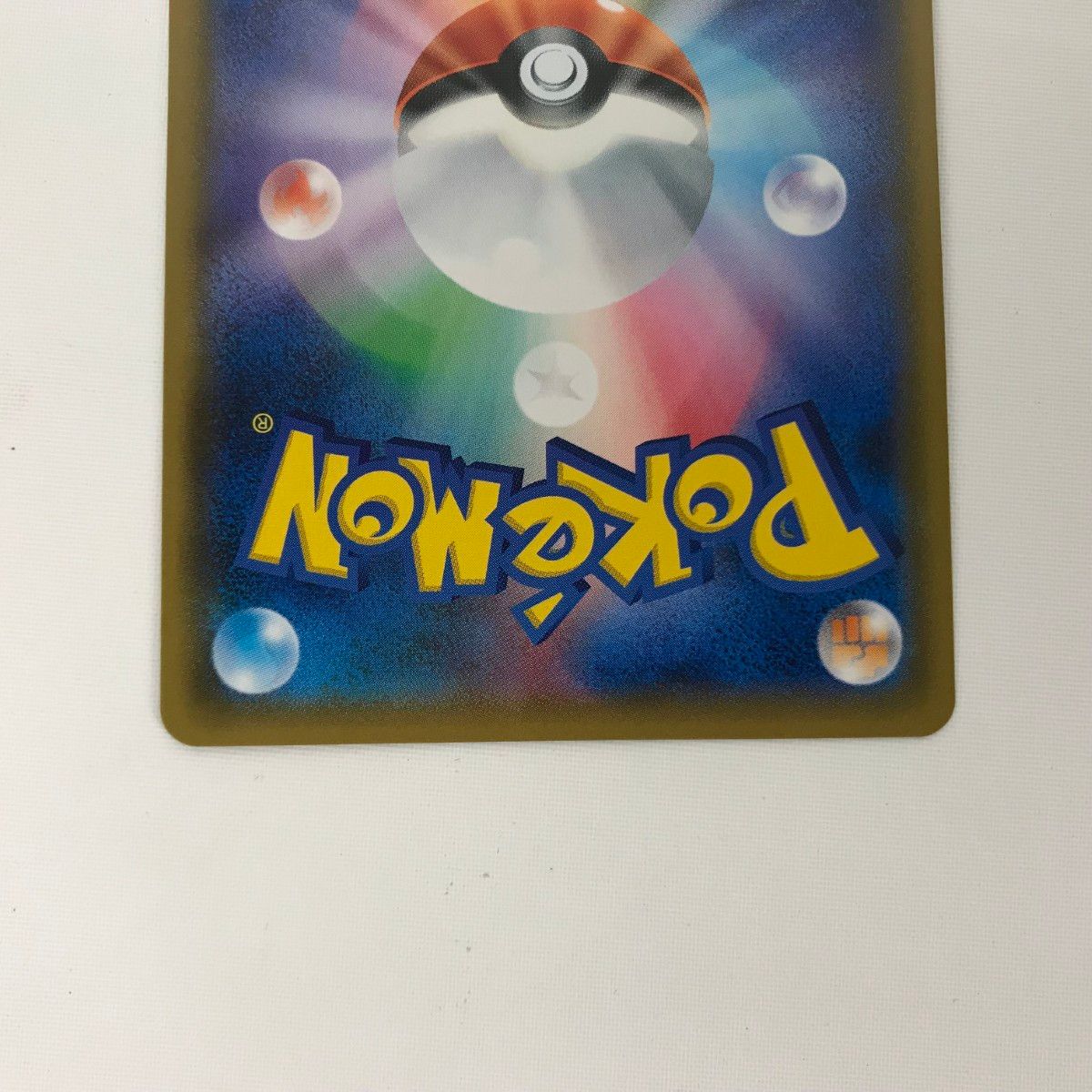 ポケモンカード　おじょうさま SR SM6 禁断の光 100/094 おじょうさま(修正版) SR [禁断の光] SM6 100/094 買取