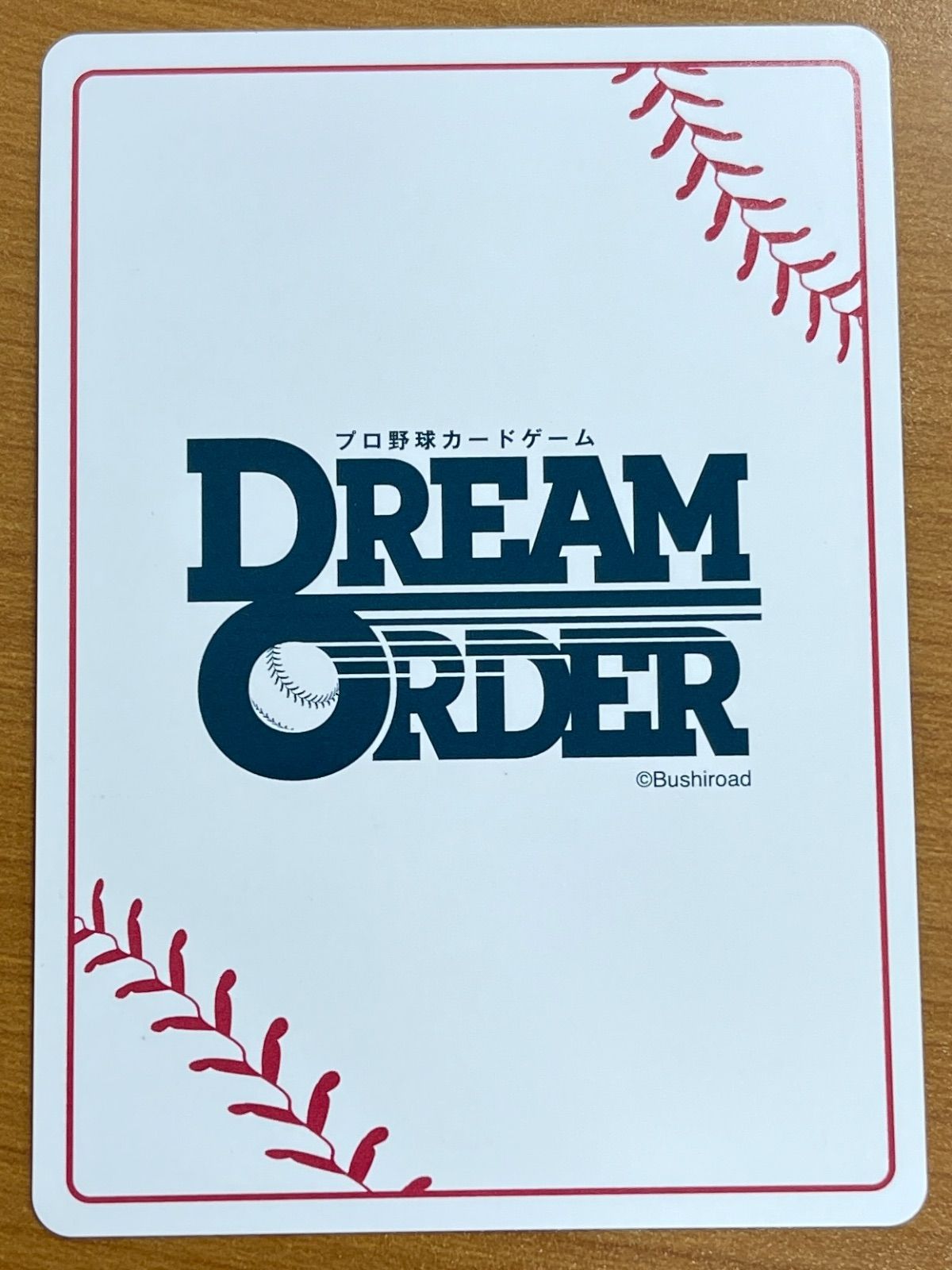 状態A 立浪和義 LG TBP01-D05 サイン ドラゴンズ ドリームオーダー ドリオ