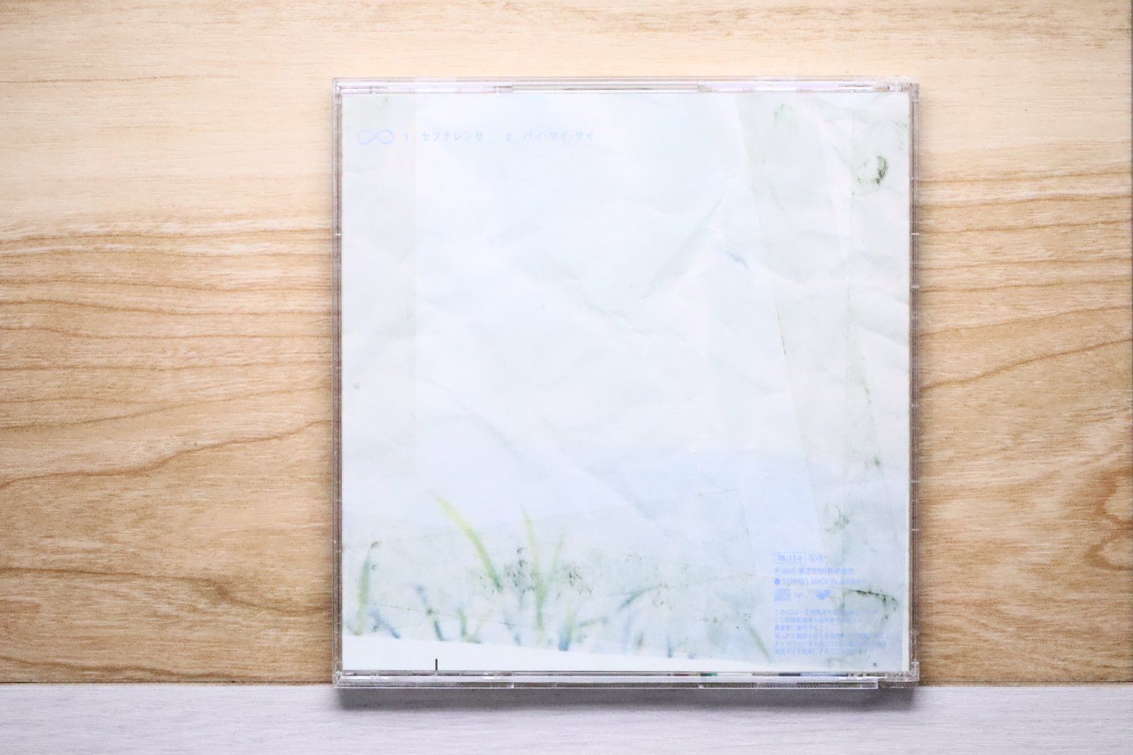 国内盤CD☆ラッドウィンプス/RADWIMPS□ セツナレンサ 【TOCT40060