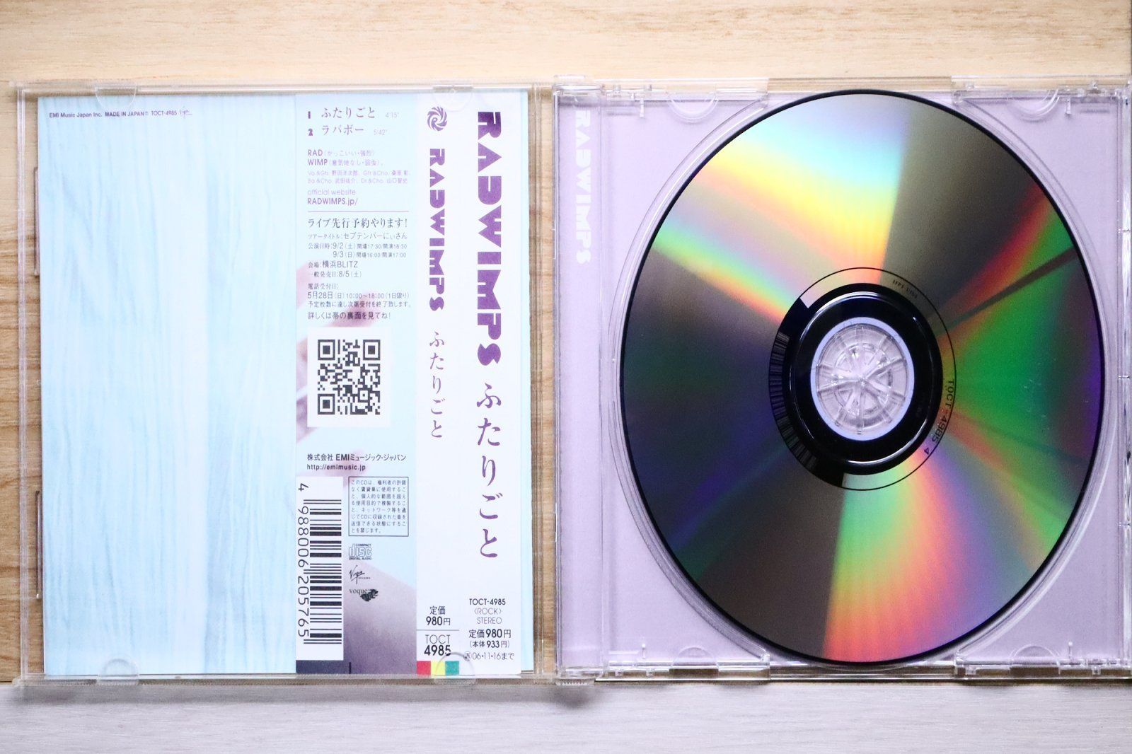 国内盤CD☆ラッドウィンプス/RADWIMPS□ ふたりごと 【TOCT4985