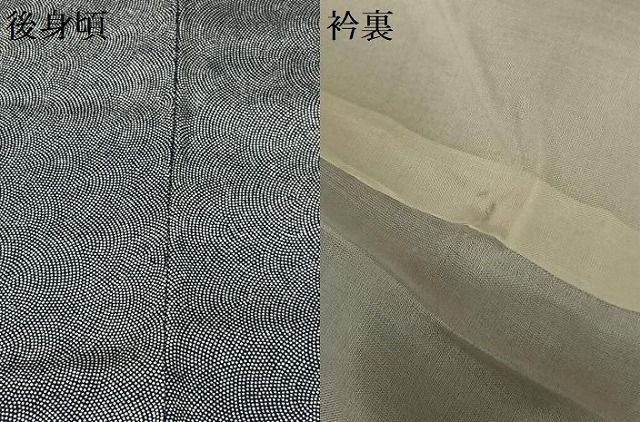 平和屋着物○古橋慶一 江戸小紋 鮫小紋柄 正絹 逸品 AABC0190zg - メルカリ