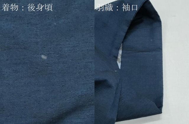 平和屋着物○男性 紬 アンサンブル 色無地 濃藍色 正絹 逸品