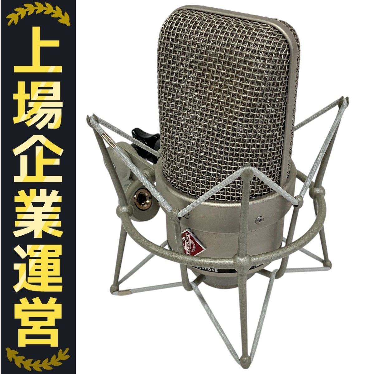 NEUMANN TLM49 サスペンションセット OYAIDEケーブル付 NEUMANN(ノイマン) TLM49 SET | Rock oN Line eStore