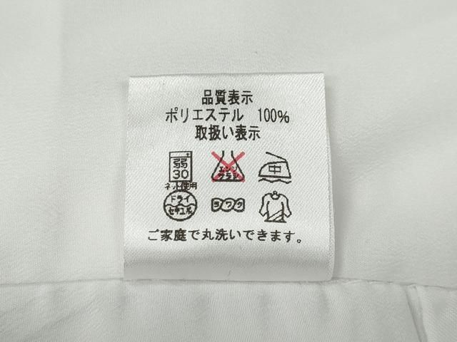 平和屋着物○訪問着 辻が花 大雪輪文 洗える着物 CAAZ2681ut - メルカリ