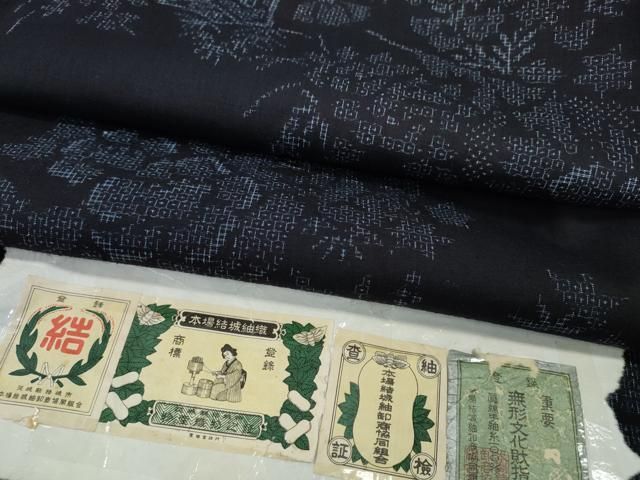 平和屋着物●本場結城紬　重要無形文化財　80亀甲　御所車花文　証紙付き　正絹　逸品　CAAZ2689ut 平和屋着物○本場結城紬 重要無形文化財 80亀甲 御所車花文 証紙付き