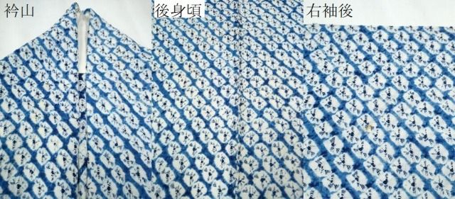 平和屋着物∴夏物 浴衣 有松鳴海絞り 蜘蛛絞り 綿 逸品 CAAY4781ng