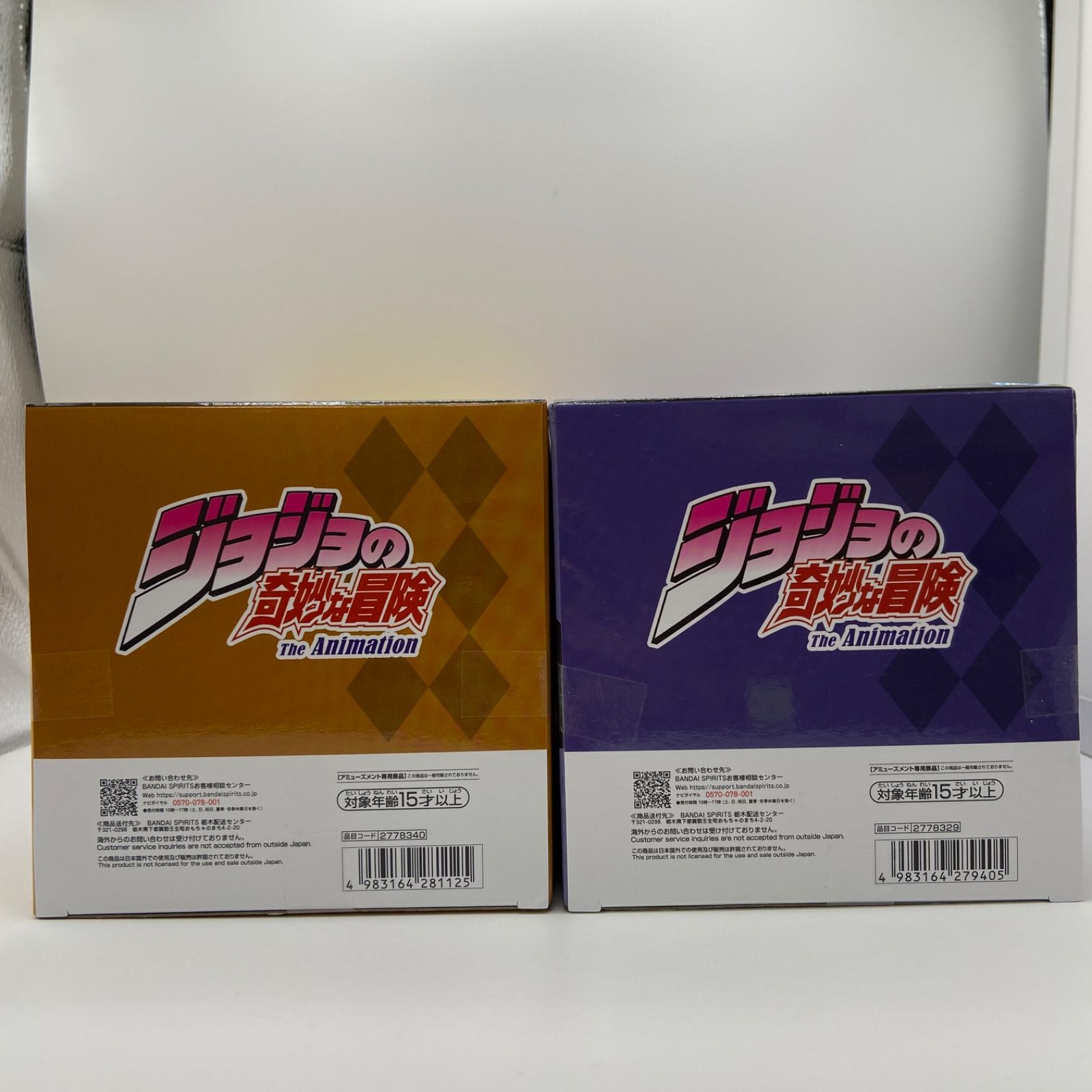 未開封 ジョジョの奇妙な冒険 2点セット スターダストクルセイダース 