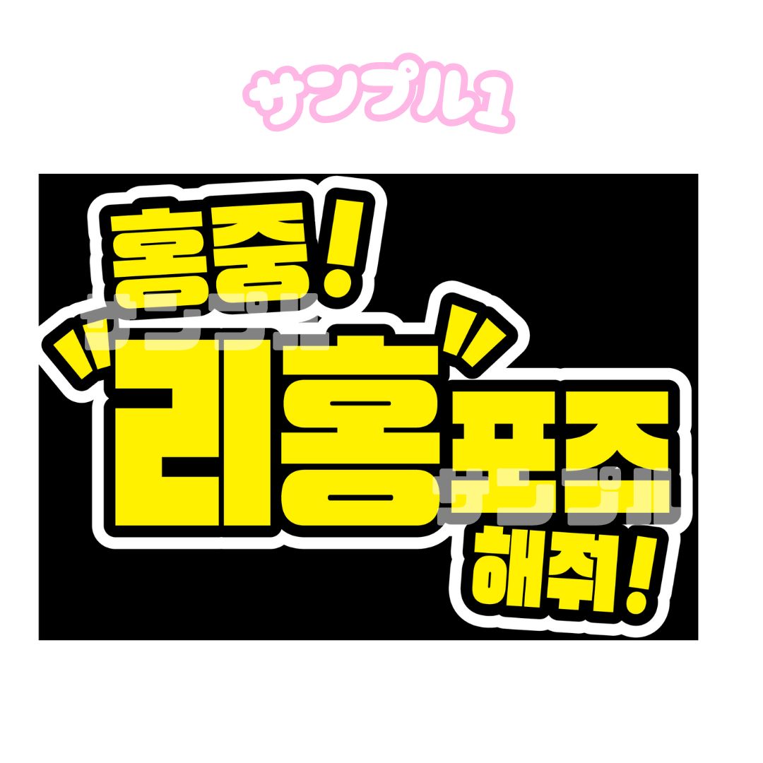 よん＊プロフ必読 様 専用ページ - メルカリ