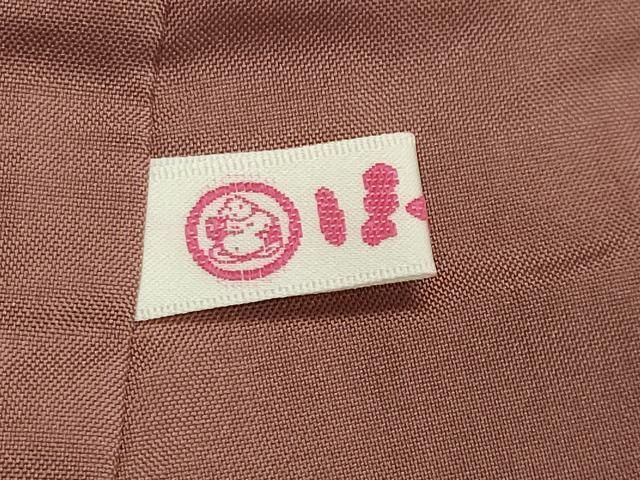 平和屋着物○本場大島紬 白大島 切嵌吉祥文 ほてい屋扱い 証紙付き