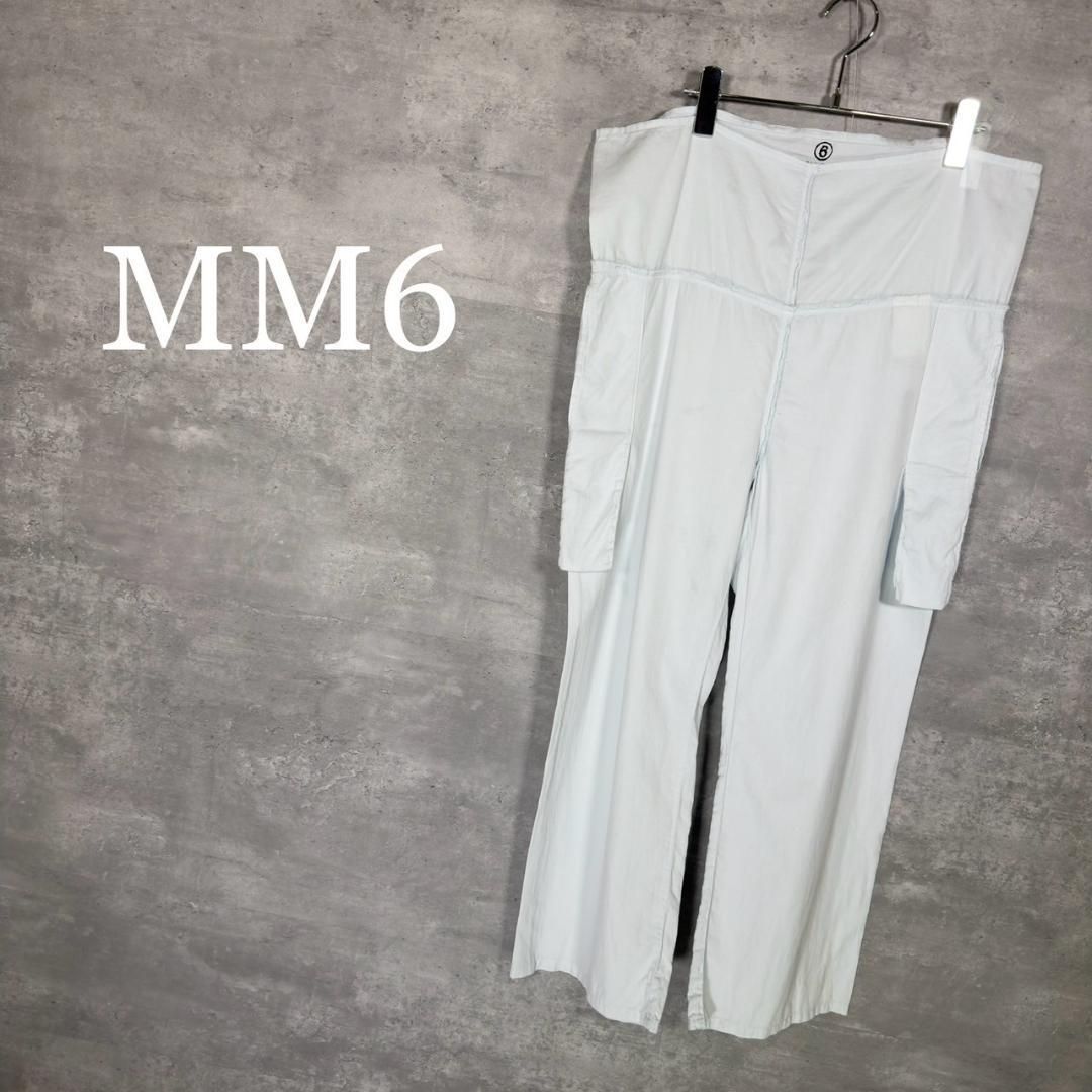MM 6 エムエムシックス 36 インサイドアウトリラックスパンツ