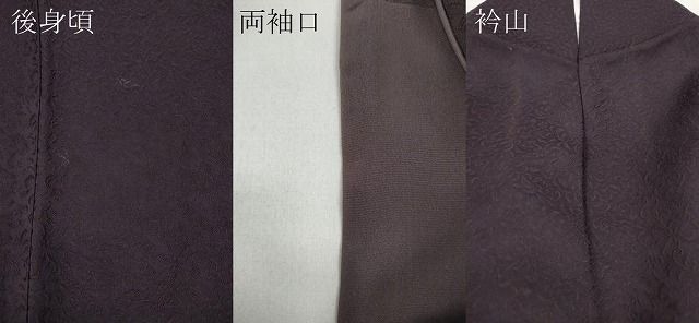 平和屋着物○訪問着 霞文 暈し染め まるやま扱い 正絹 逸品 CAAZ2742ut