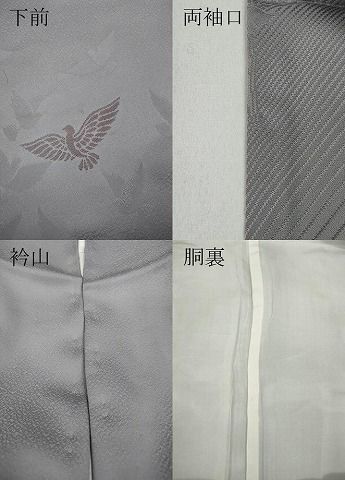 平和屋着物●染色作家　斉藤三才　訪問着　三才鳥　暈し染め　正絹　逸品　CAAZ2744ut 平和屋着物○染色作家 斉藤三才 訪問着 三才鳥 暈し染め 正絹 逸品