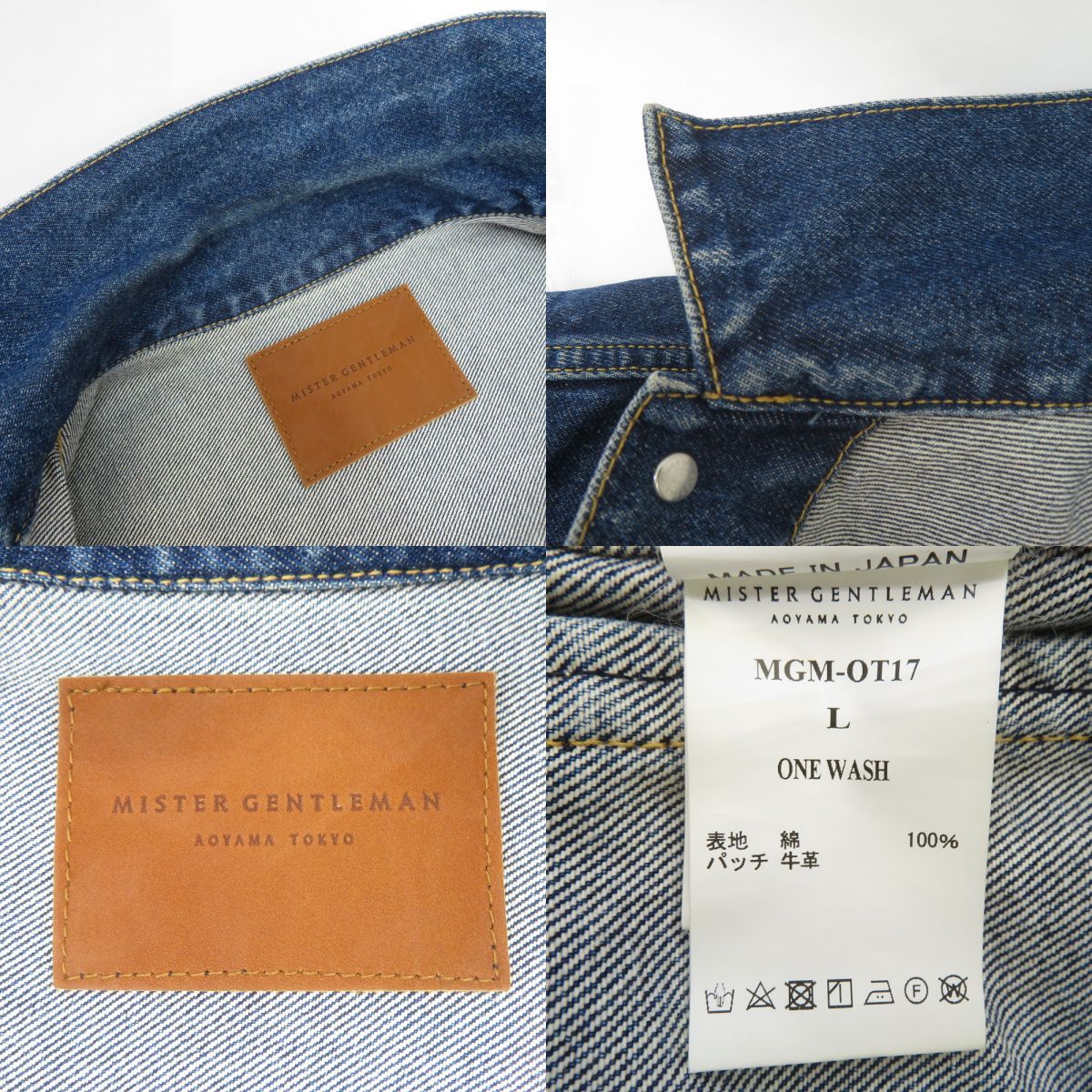 MISTERGENTLEMAN ミスタージェントルマン デニムジャケット Gジャン L 