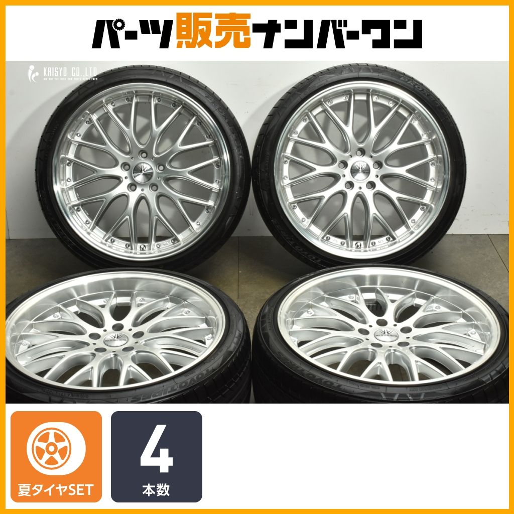 全国無料，大人気】 SSR エグゼキューター CV01 20インチ 深リム