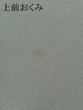 平和屋着物▽訪問着 単衣 花丸文 洗える着物 AABC7499jh - メルカリ